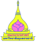 โลโก้คณะพยาบาลศาสตร์
