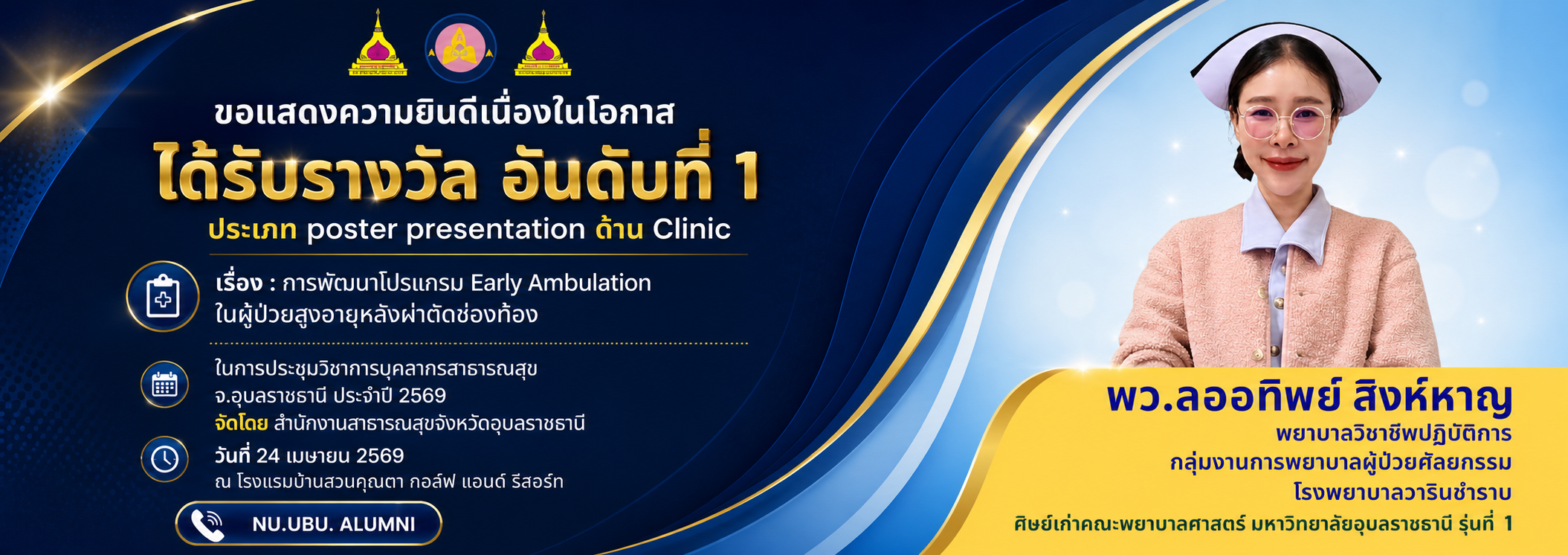 Slide 2