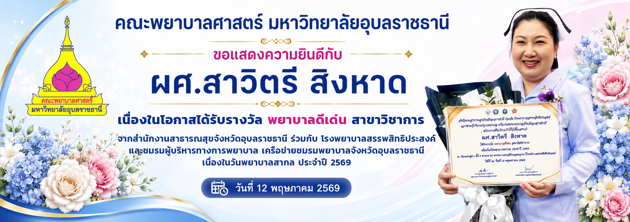 Slide 1