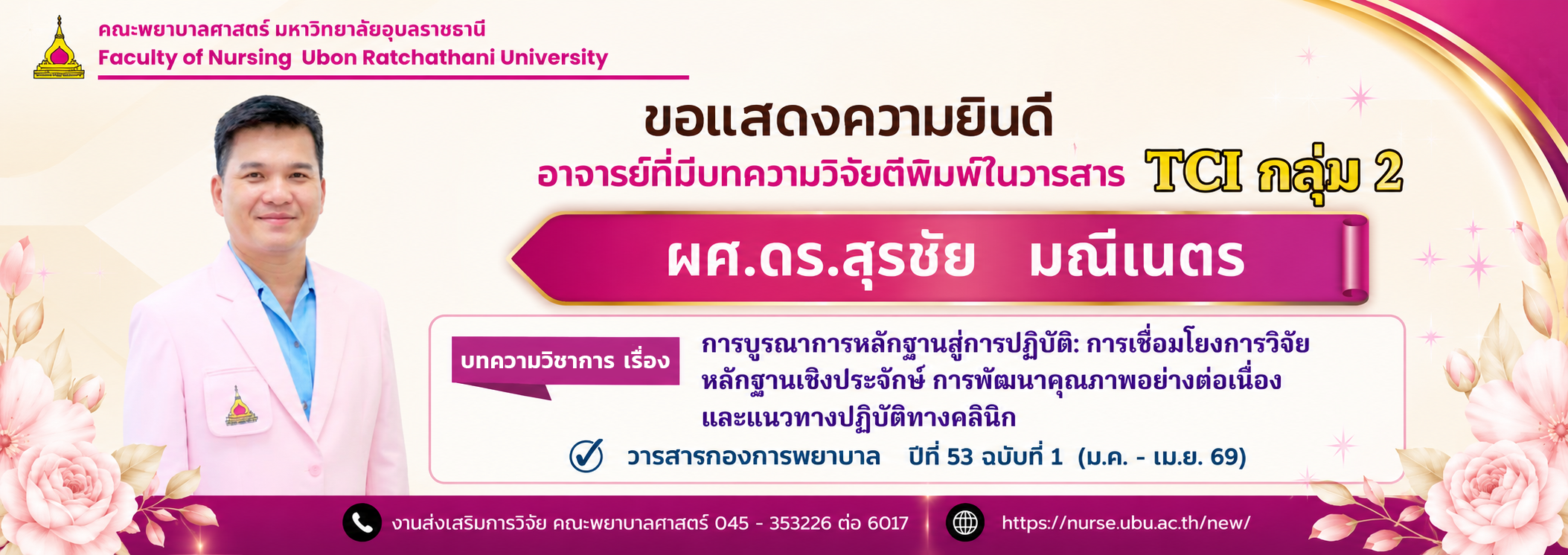 Slide 9