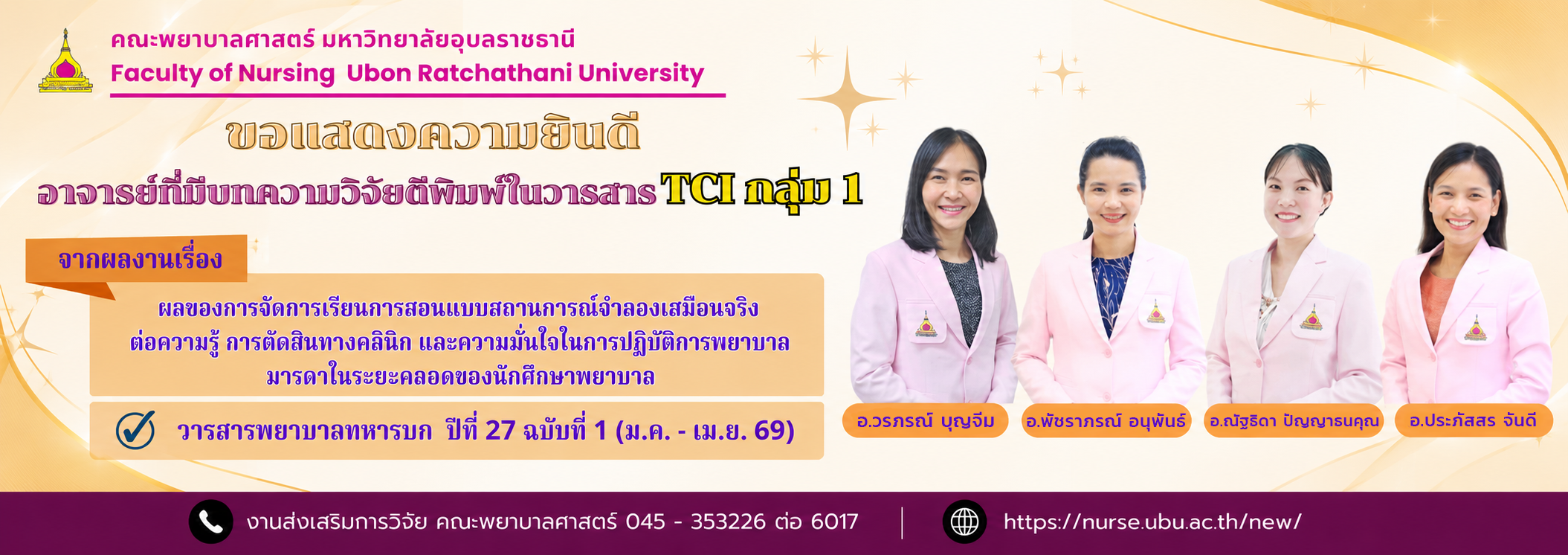 Slide 6