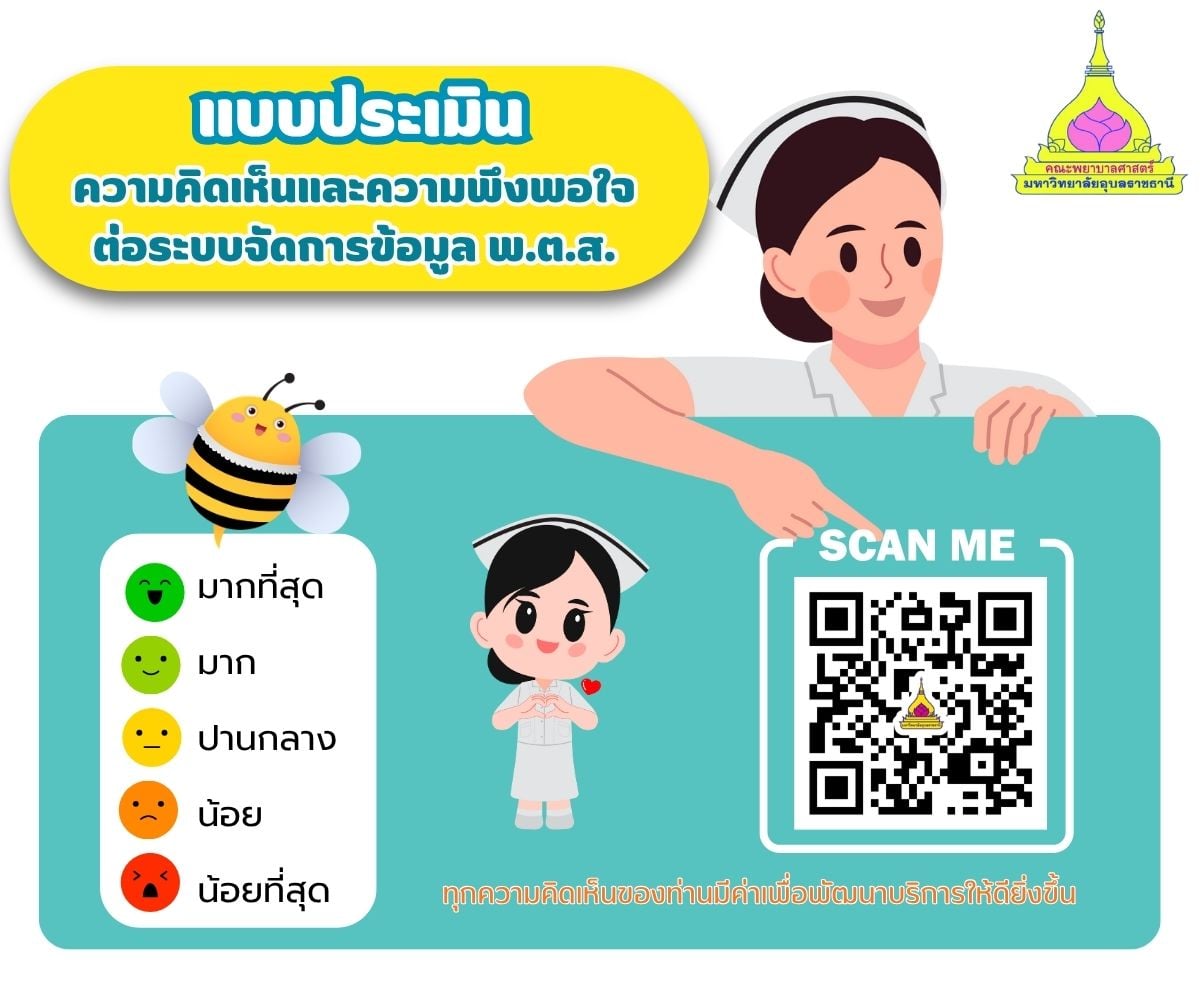 แบนเนอร์